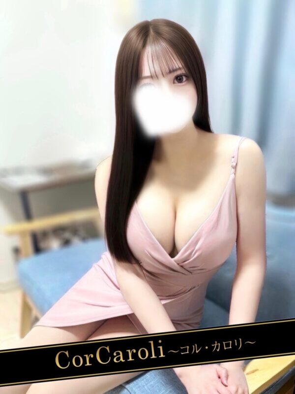 ★天音りりあ 