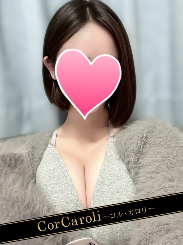 那須らんか 