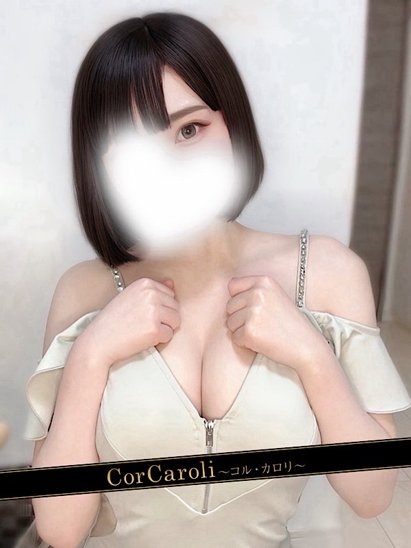 春菜あいか 
