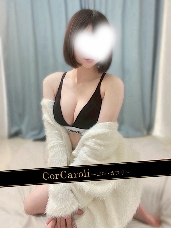 春菜あいか 