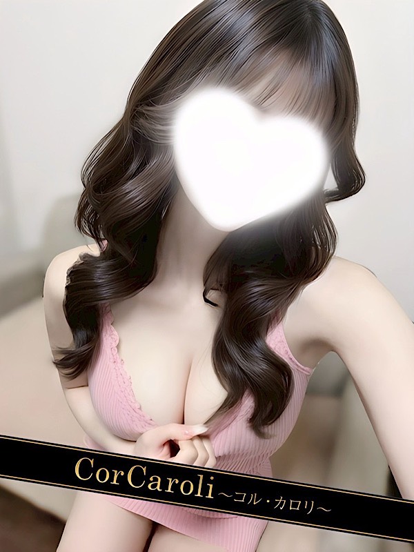 メンズエステ新宿コルカロリ所属増村ちほ 