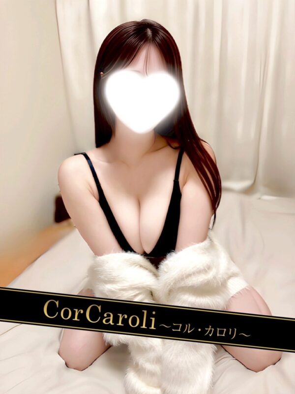 新宿メンエスセラピスト黒崎さあや 