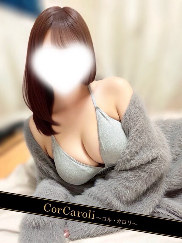 新宿メンエスセラピスト希波きこ 