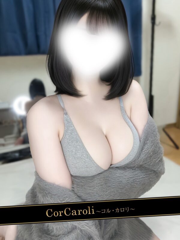 甘癒あの 