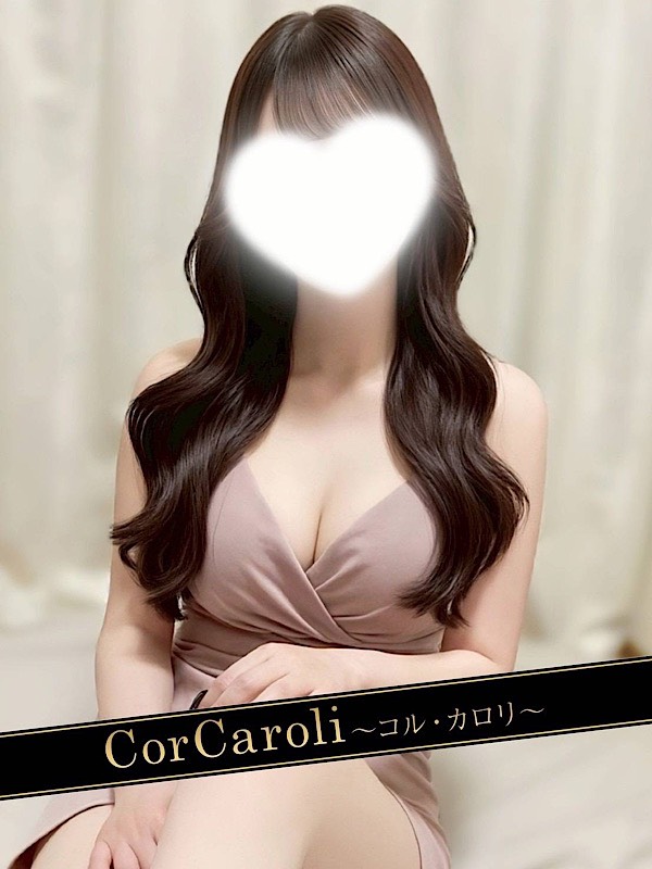 新宿メンエスセラピスト森本かな 