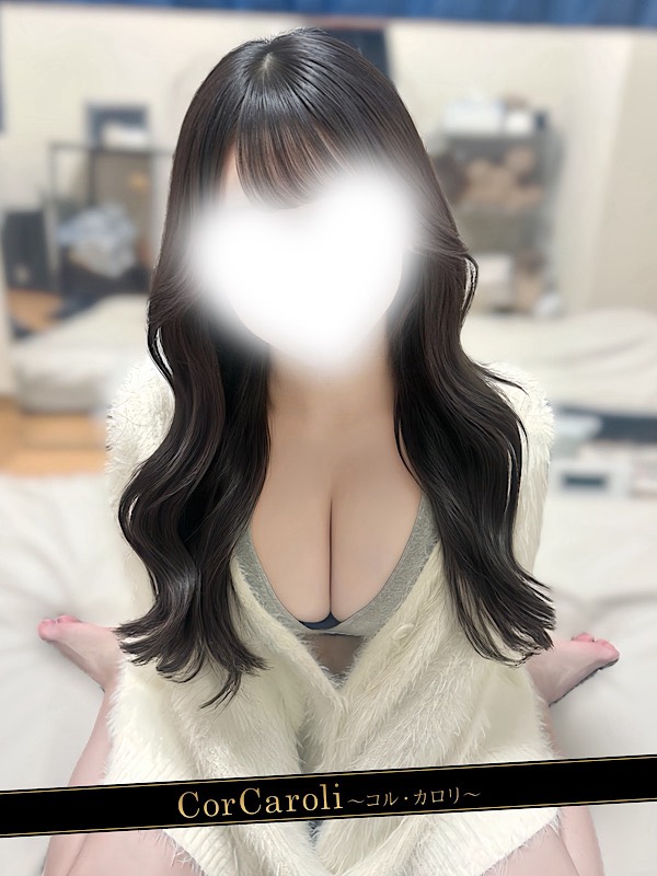新宿メンエスセラピスト金内なお 